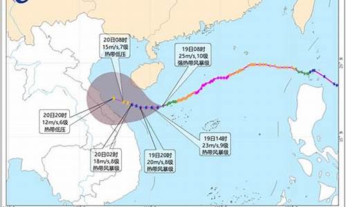 海口天气台风_海口天气台风路径