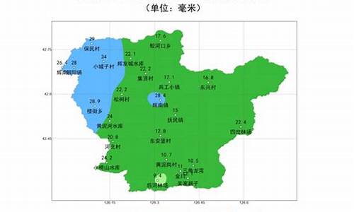 辉南天气预报15天_辉南天气预报15天查询百度