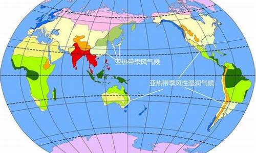 温带季风气候亚热带季风气候分布图_温带季风气候亚热带季风气候