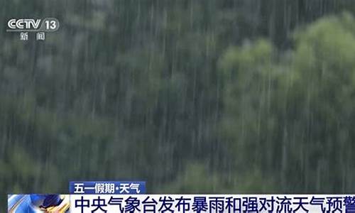 安徽降雨最新消息_安徽降雨最新消息黄山