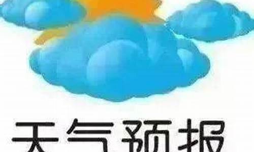 亚布力天气预报15天查询百度_亚布力天气预报最新消息