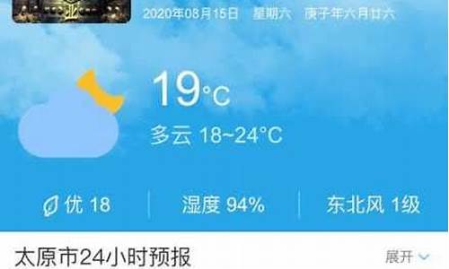 曲沃天气预报一个月30天_曲沃天气天气