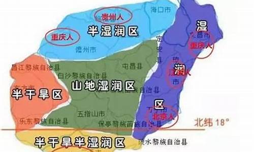 海南的气侯_海南气候怎么样