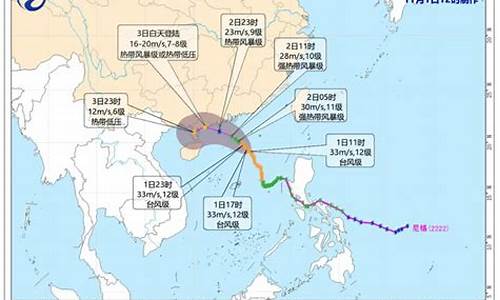 福州天气台风_福州天气台风最新动态消息