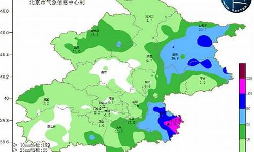 北京市平谷区实时天气预报_中国北京市北京市平谷区天气