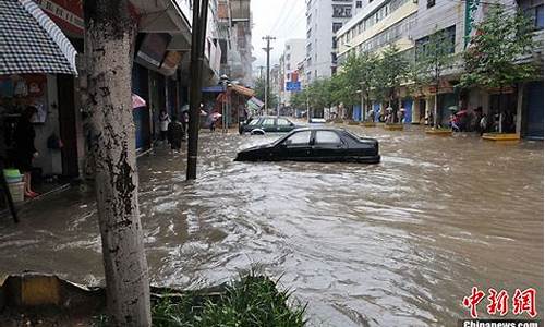 四川特大暴雨最新消息_四川 特大暴雨