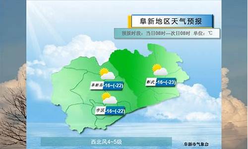 聊城天气预报今明两天查询结果_聊城天气预报今明两天