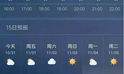 天气预报30天当地天气查询成都_天气预报30天当地