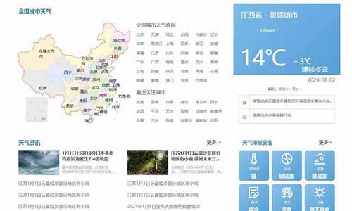 肃宁天气预报查询一周_肃宁的天气预报一周