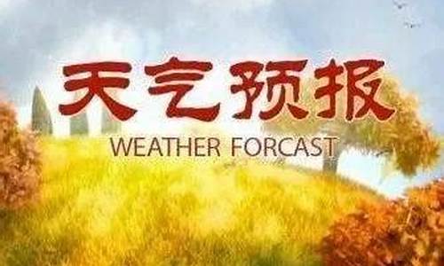 商洛天气30天_商洛天气预报一个月